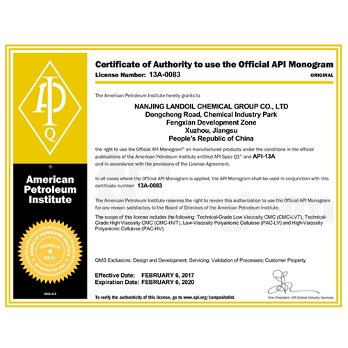 NANJING LANDOIL CHEMICAL CO., LTD. PASSED THE API CERTIFICATION.